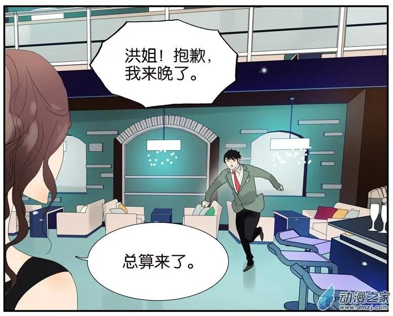 第52回 洪姐的条件