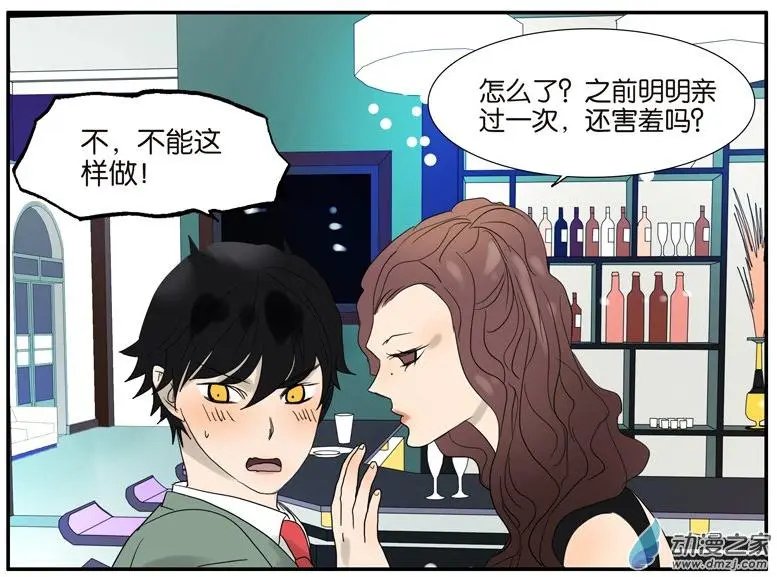 第52回 洪姐的条件