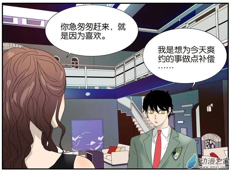 第52回 洪姐的条件
