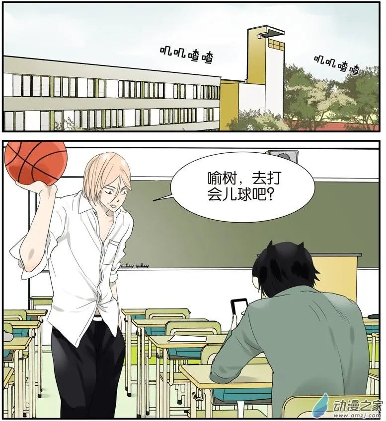 第53回 班长很忙