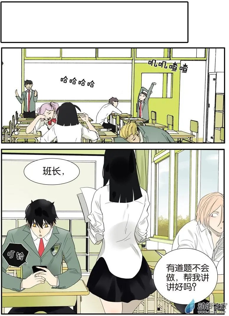 第53回 班长很忙