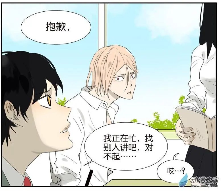 第53回 班长很忙