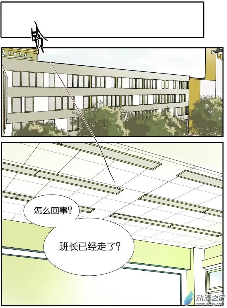 第53回 班长很忙