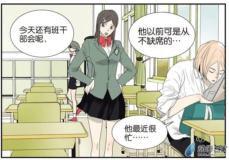 第53回 班长很忙