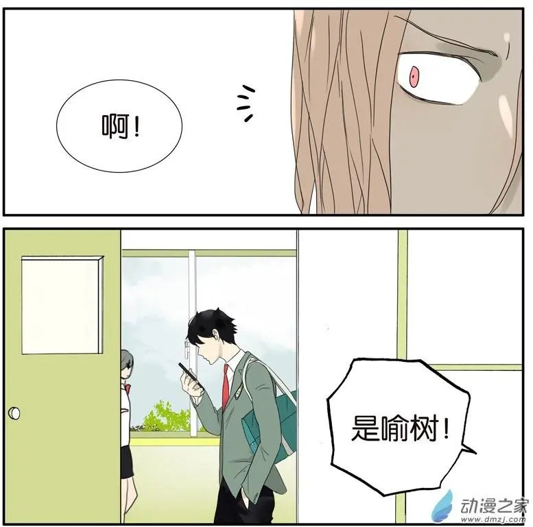 第53回 班长很忙