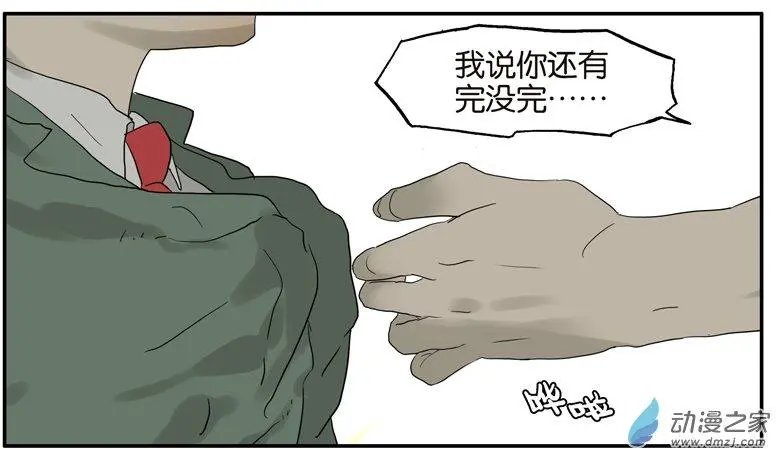 第53回 班长很忙