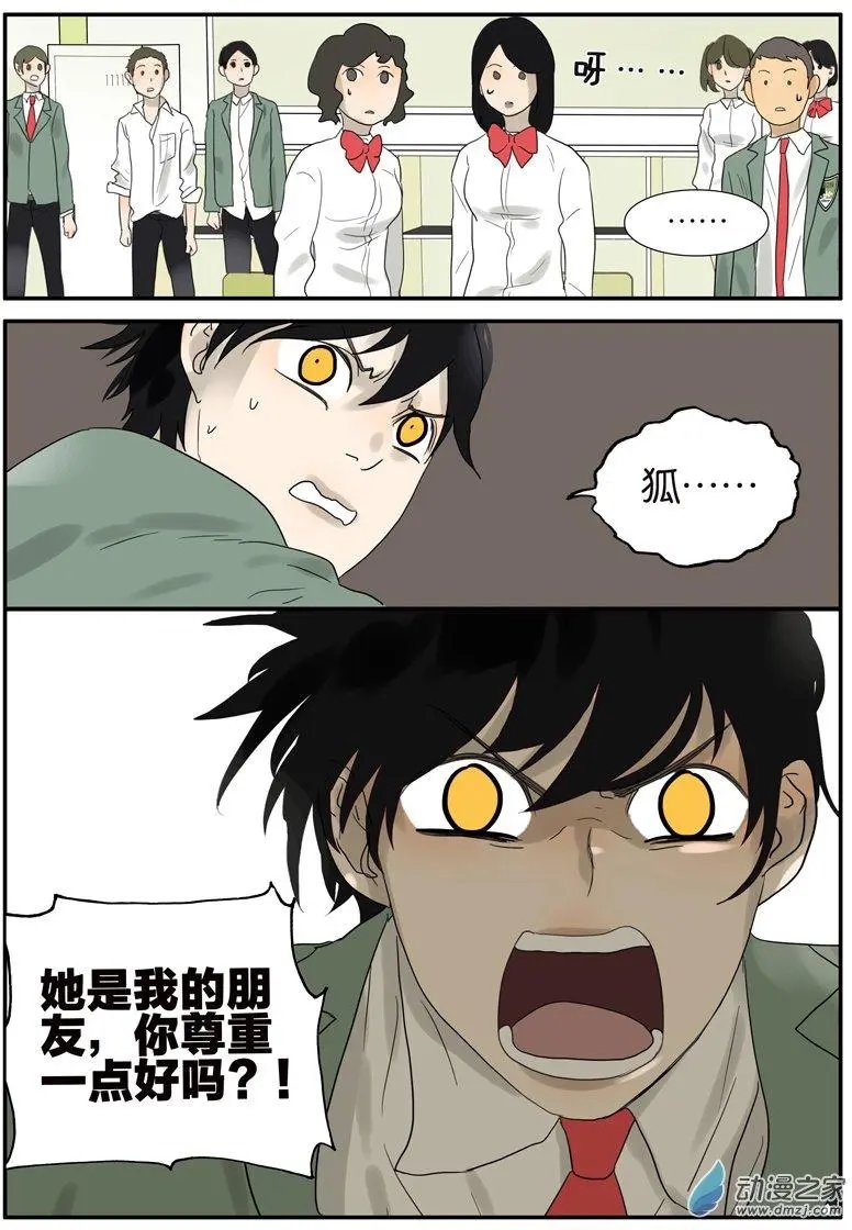 第53回 班长很忙