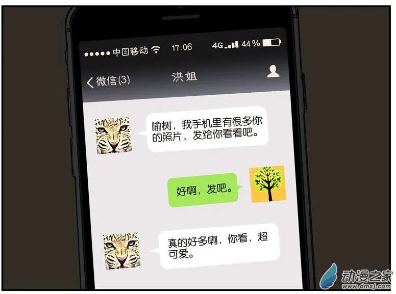 第53回 班长很忙