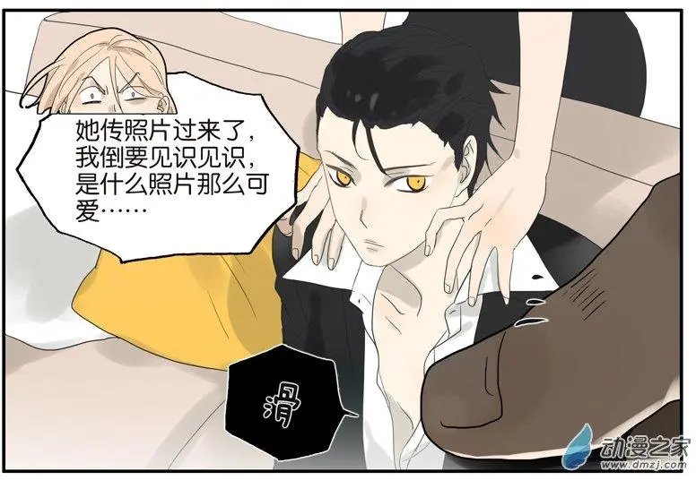 第53回 班长很忙