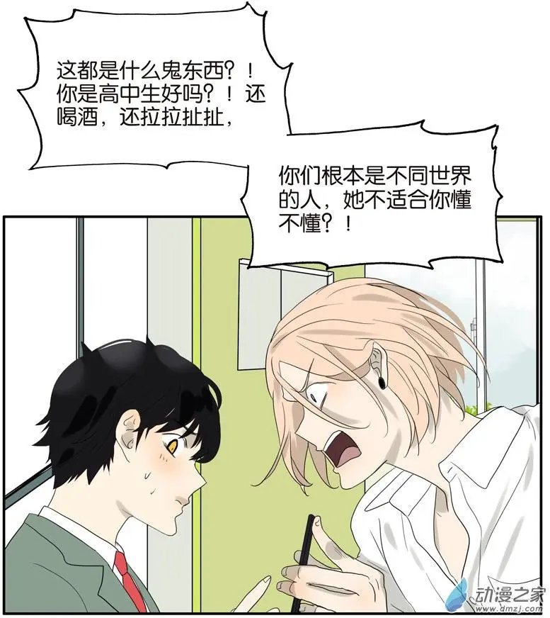 第53回 班长很忙