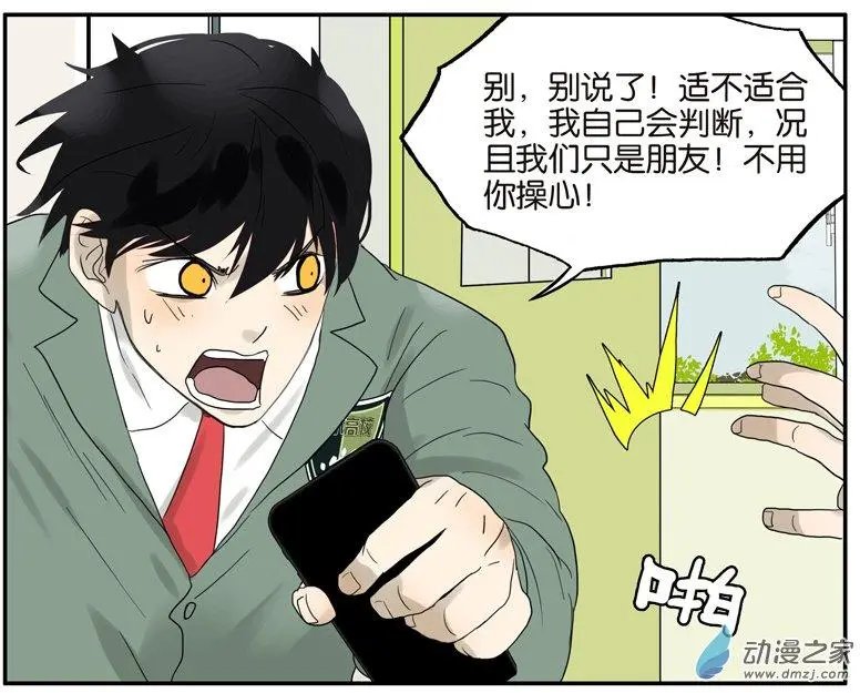 第53回 班长很忙