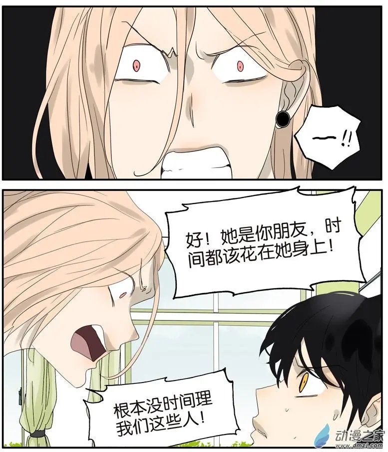 第53回 班长很忙