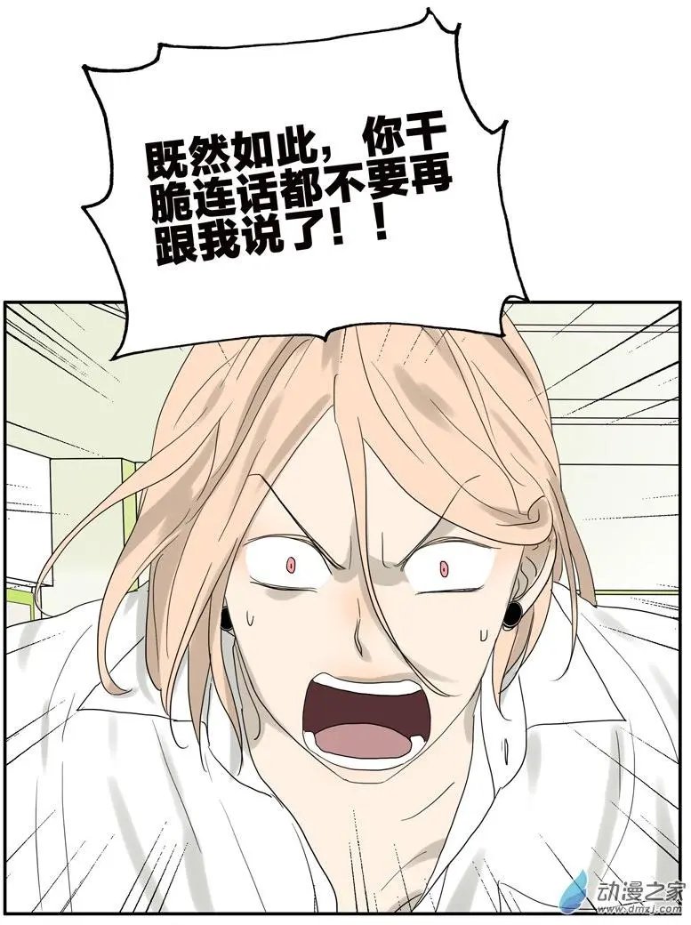 第53回 班长很忙
