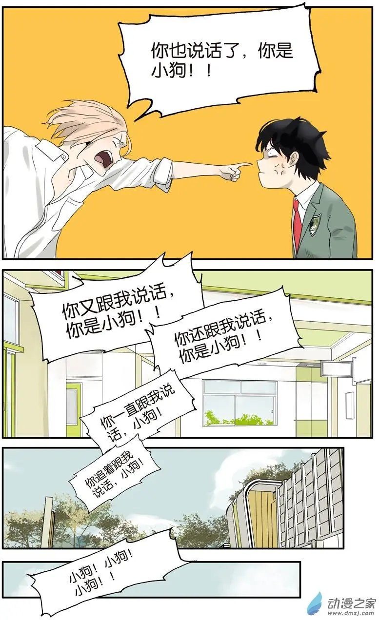 第53回 班长很忙