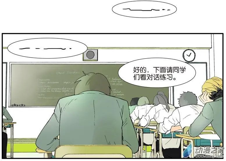 第54回 谁是小狗