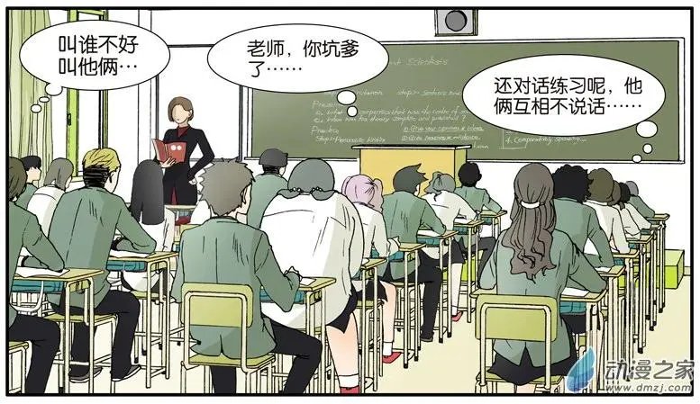 第54回 谁是小狗