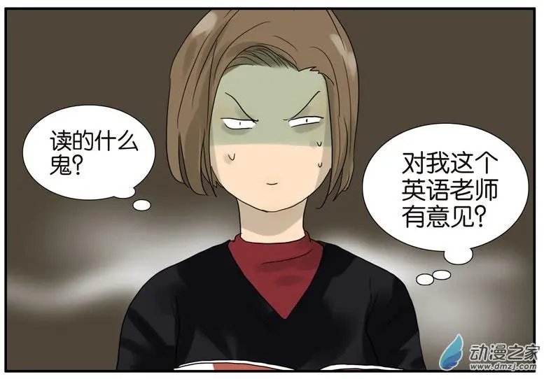 第54回 谁是小狗