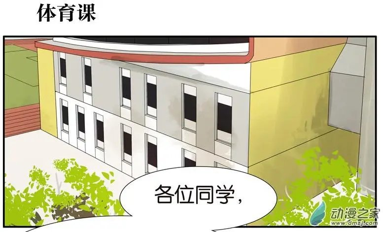 第54回 谁是小狗