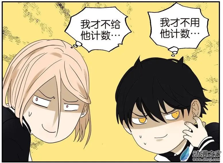 第54回 谁是小狗
