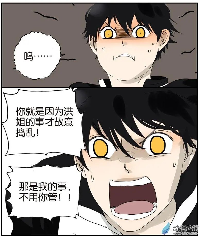 第54回 谁是小狗
