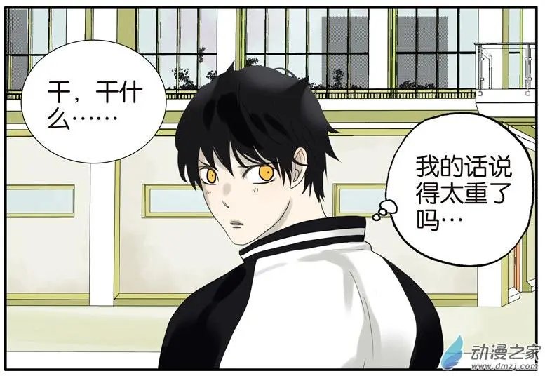 第54回 谁是小狗