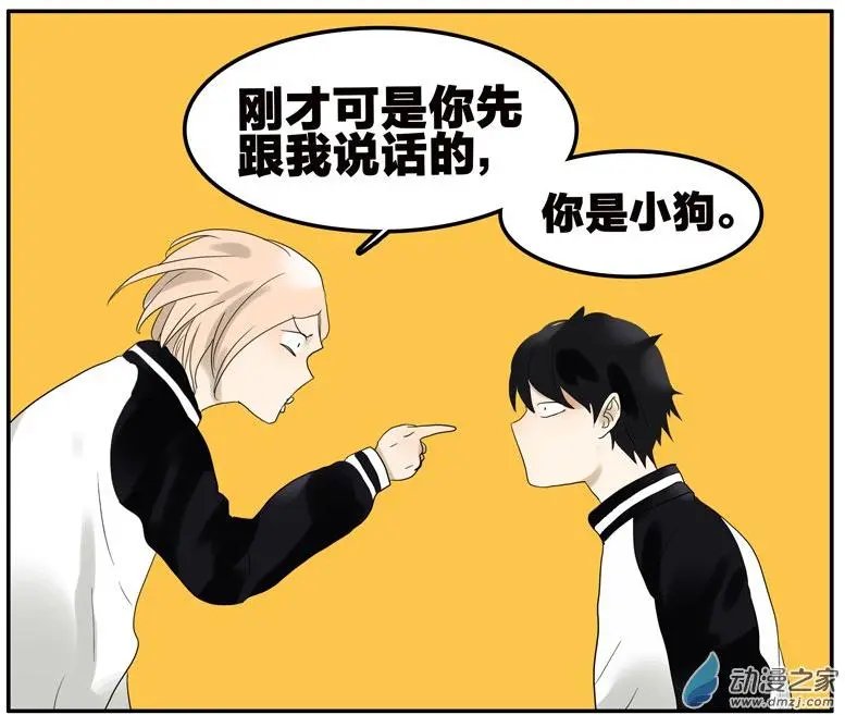 第54回 谁是小狗