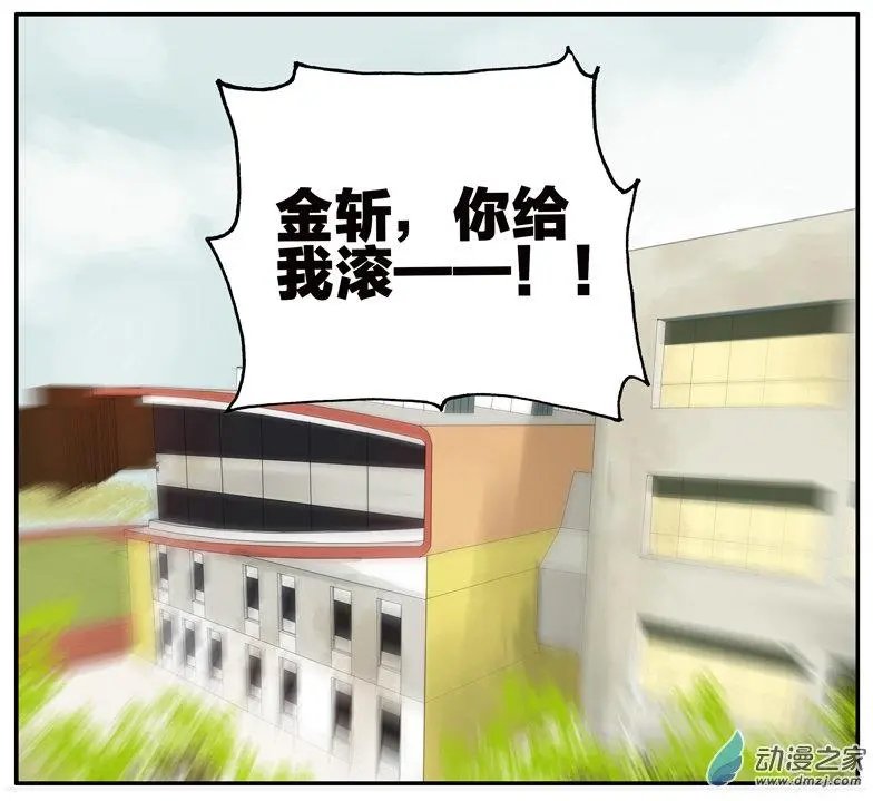 第54回 谁是小狗
