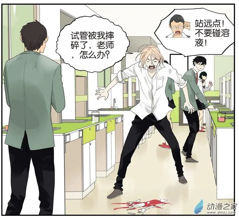 第55回 倾诉