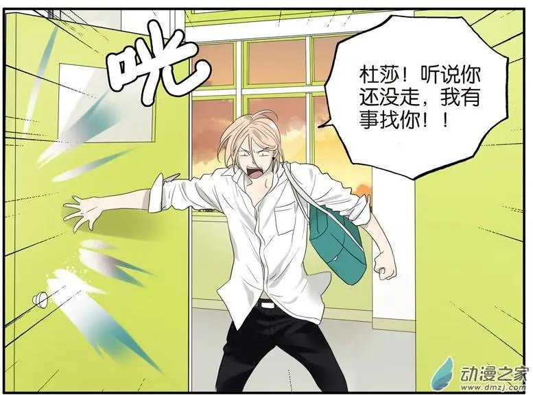 第55回 倾诉