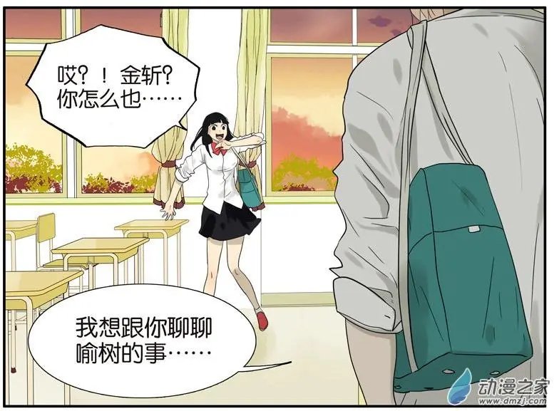 第55回 倾诉