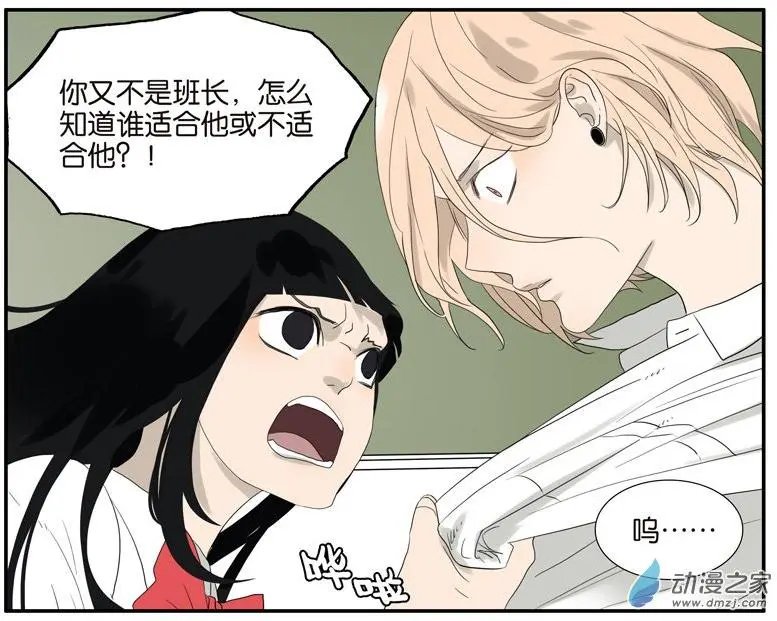 第55回 倾诉