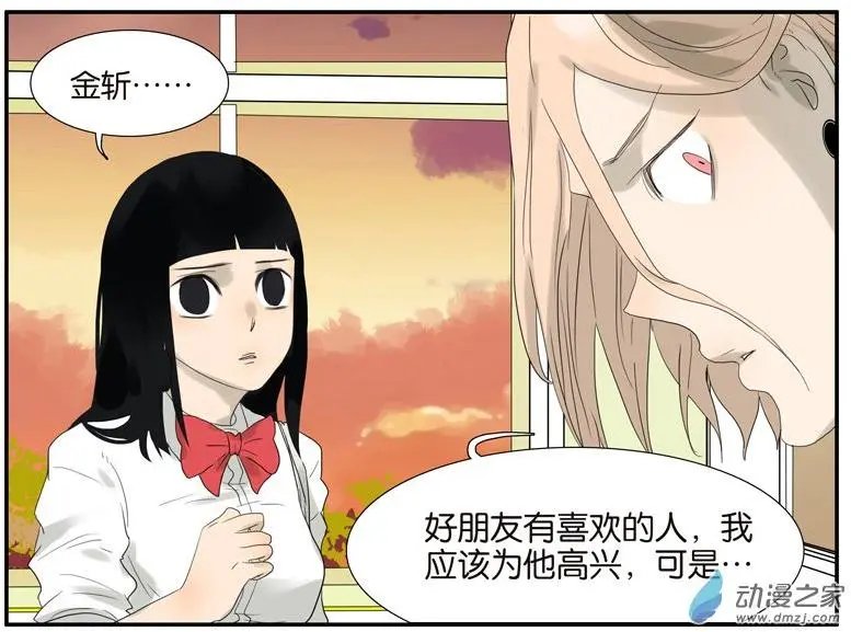 第55回 倾诉