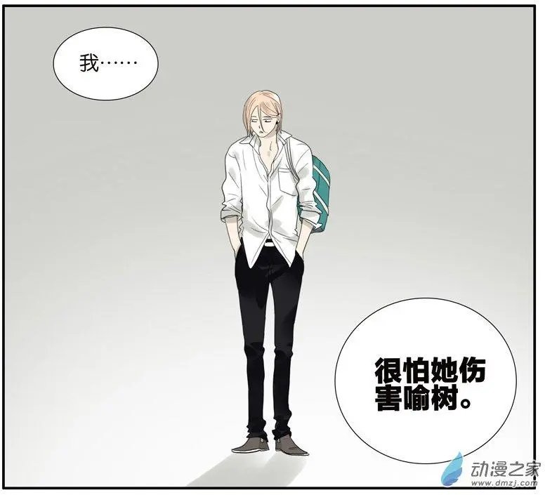 第55回 倾诉