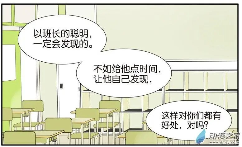第55回 倾诉