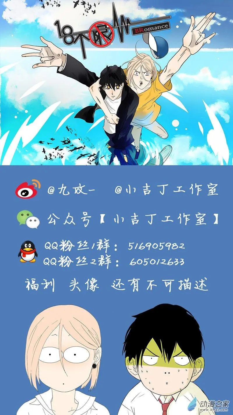 第55回 倾诉