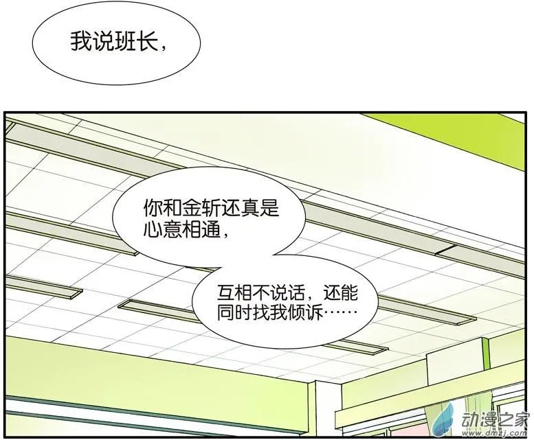 第56回 开解