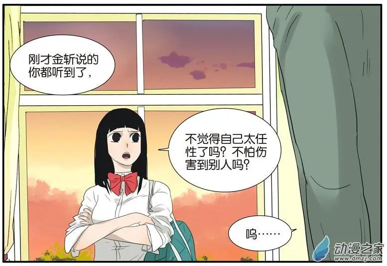 第56回 开解