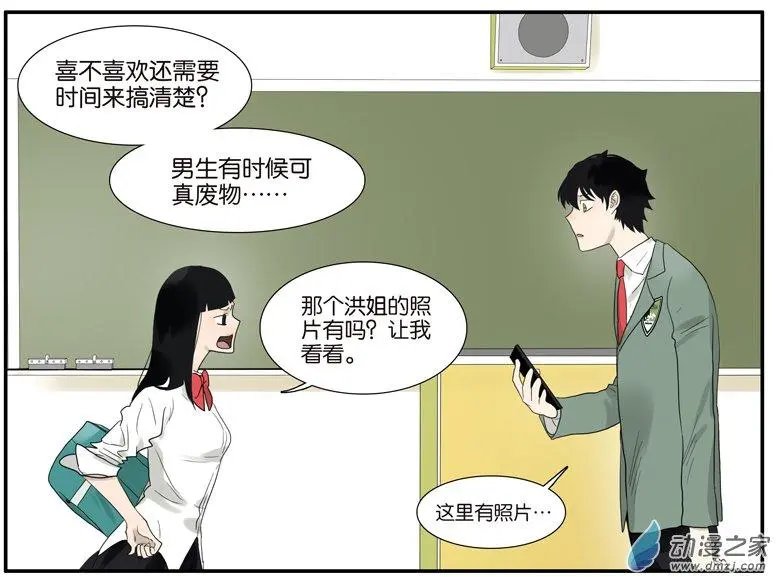 第56回 开解