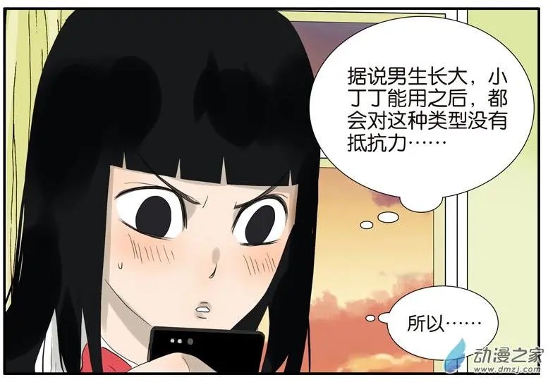 第56回 开解