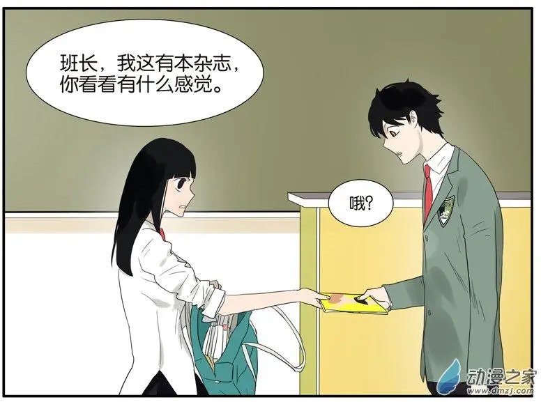 第56回 开解