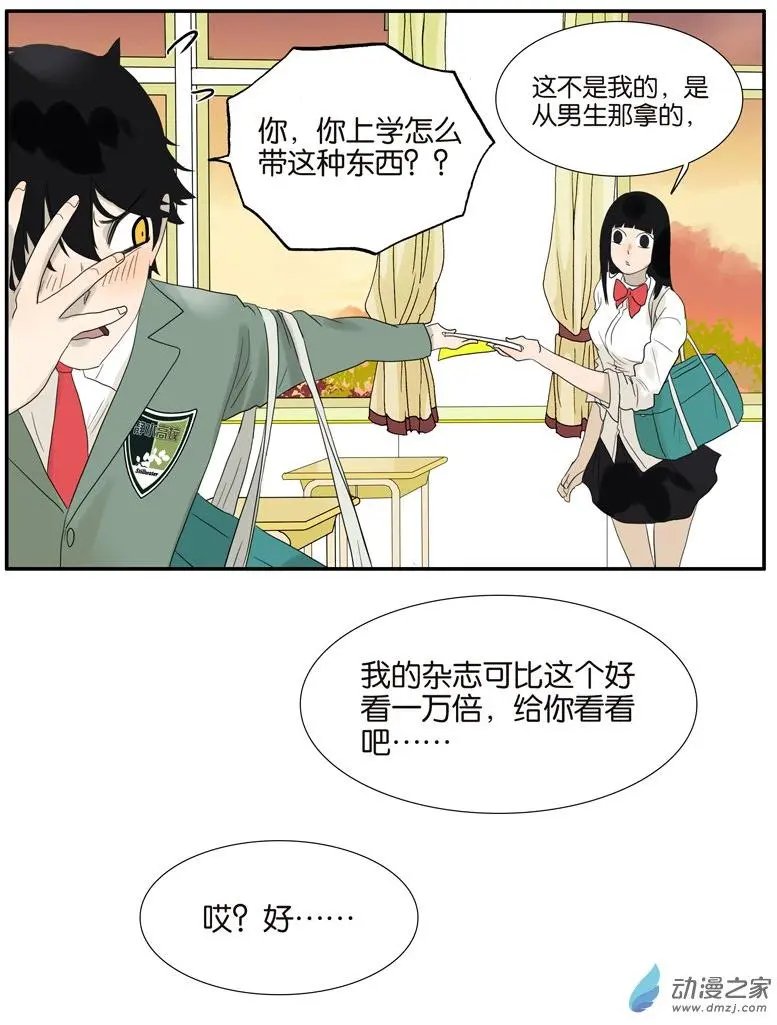 第56回 开解