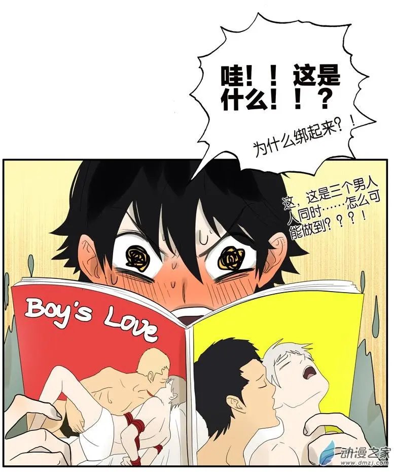 第56回 开解
