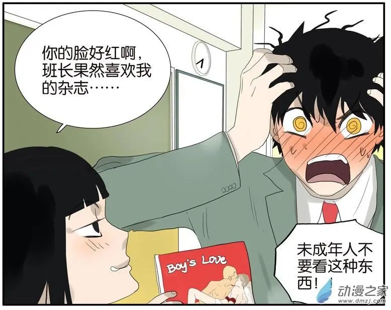 第56回 开解