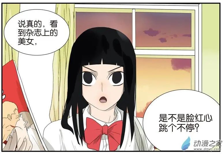 第56回 开解