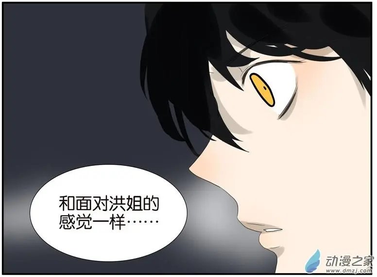 第56回 开解