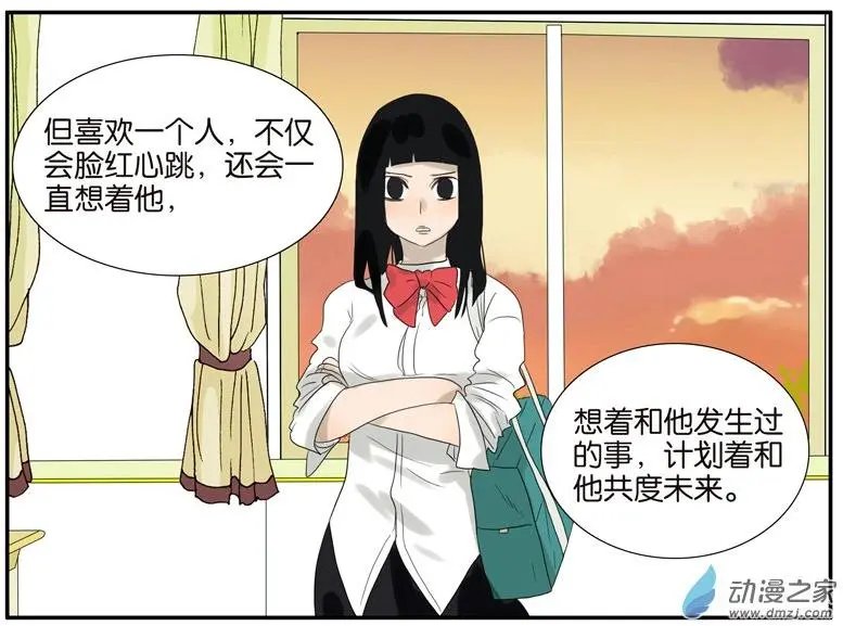 第56回 开解