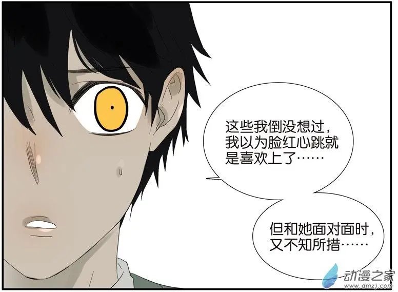 第56回 开解