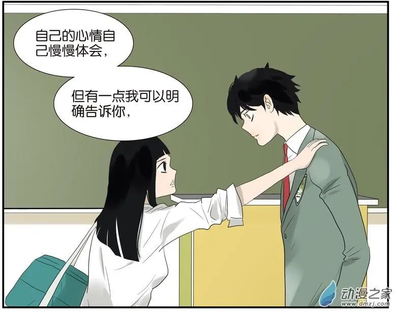 第56回 开解
