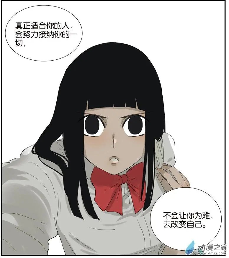 第56回 开解