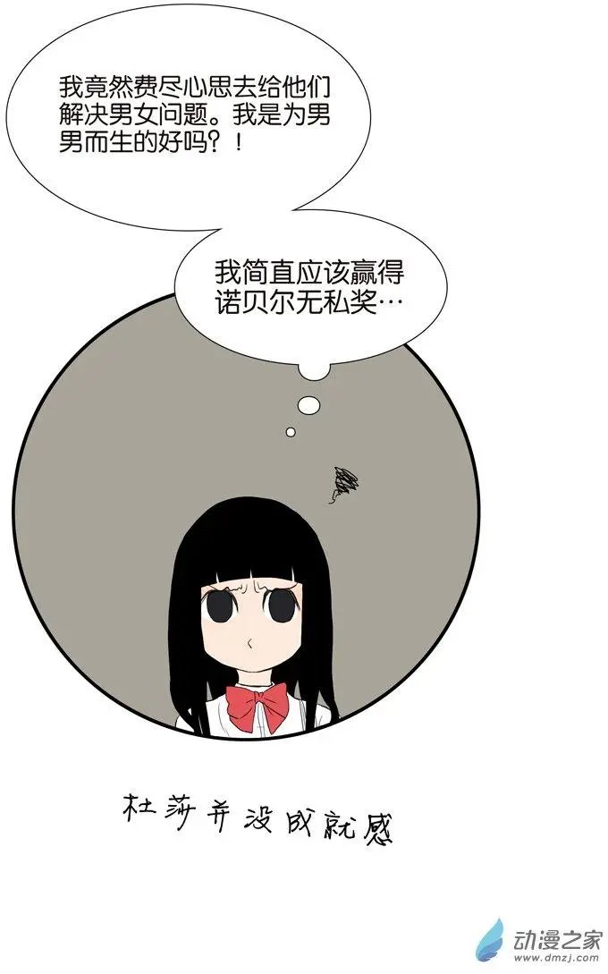 第56回 开解